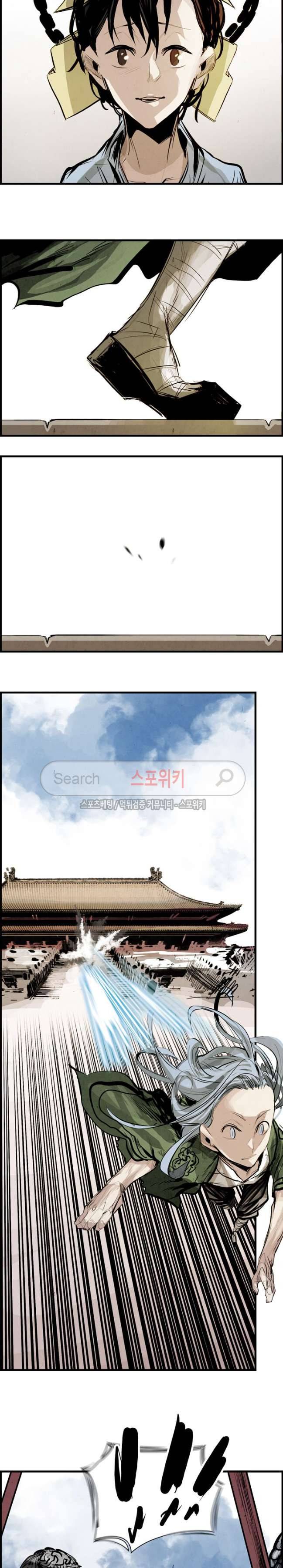 투문 시즌1 최종화 9