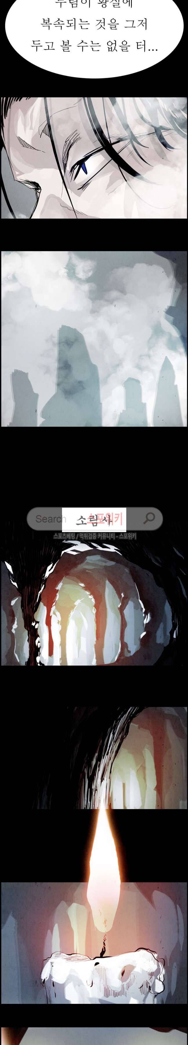 투문 시즌1 최종화 15