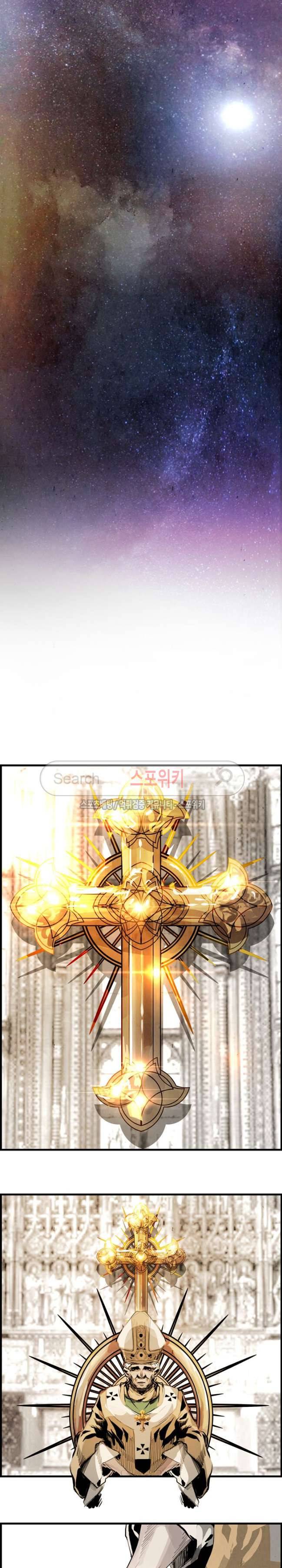 투문 시즌1 최종화 21