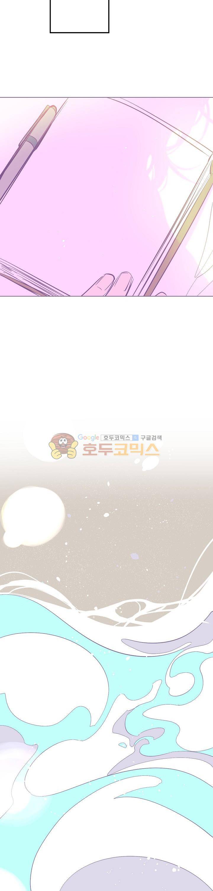 BeLoved(BL단편선) 30화 - 창세 (5) 6