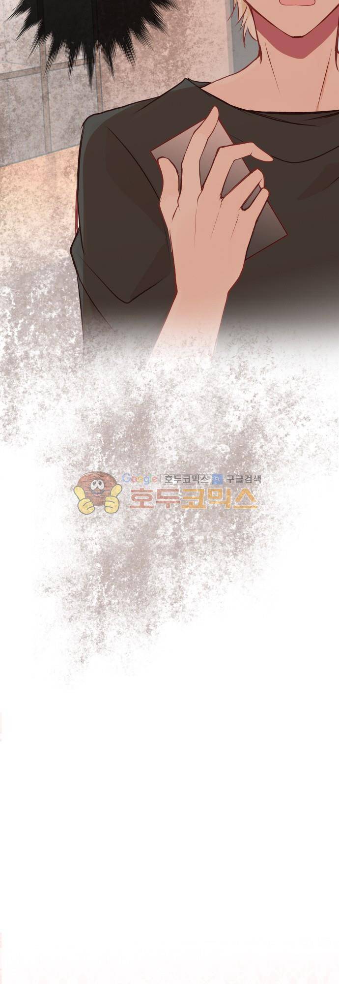 구제불능 OL과 술, 그리고 훈남들124화 - 가르쳐드리겠습니다 3