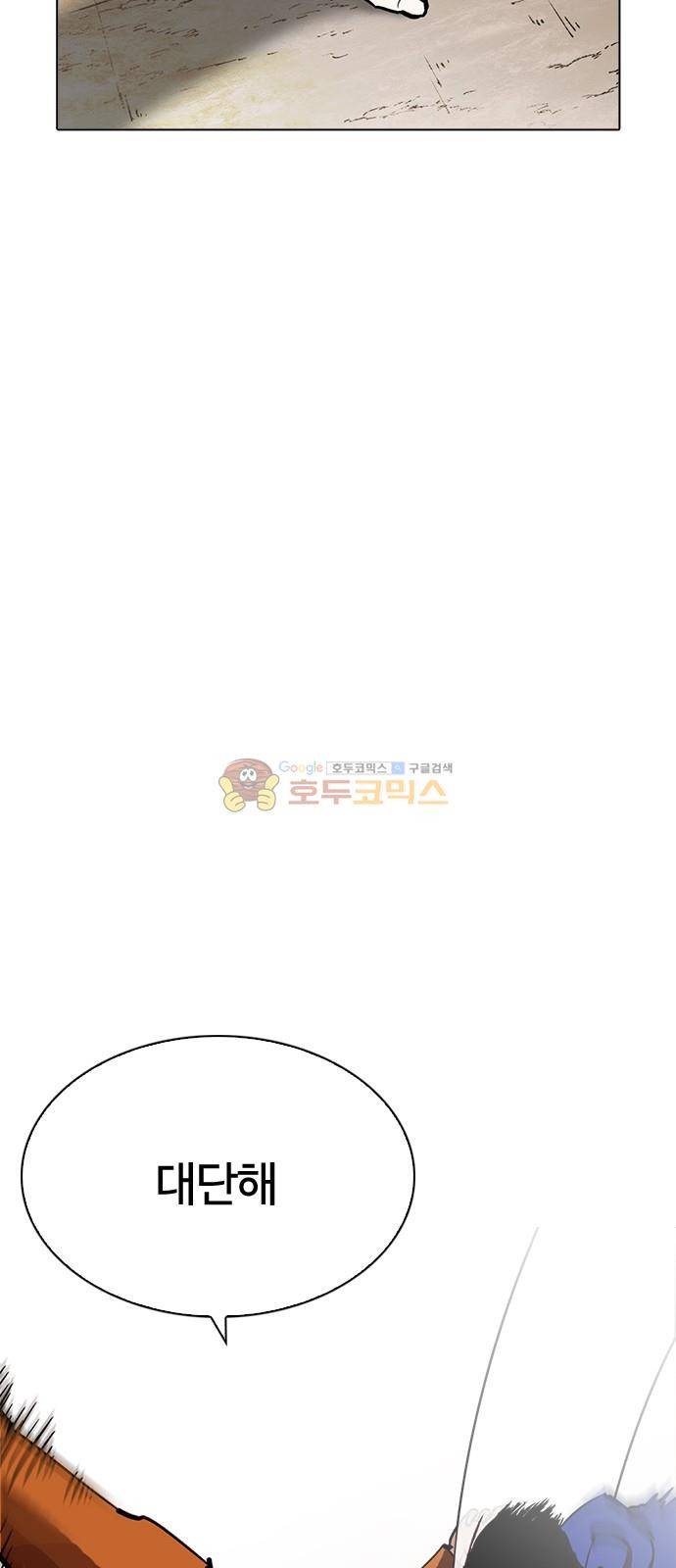 외모지상주의 212화 - 갓독 (마무리) 17
