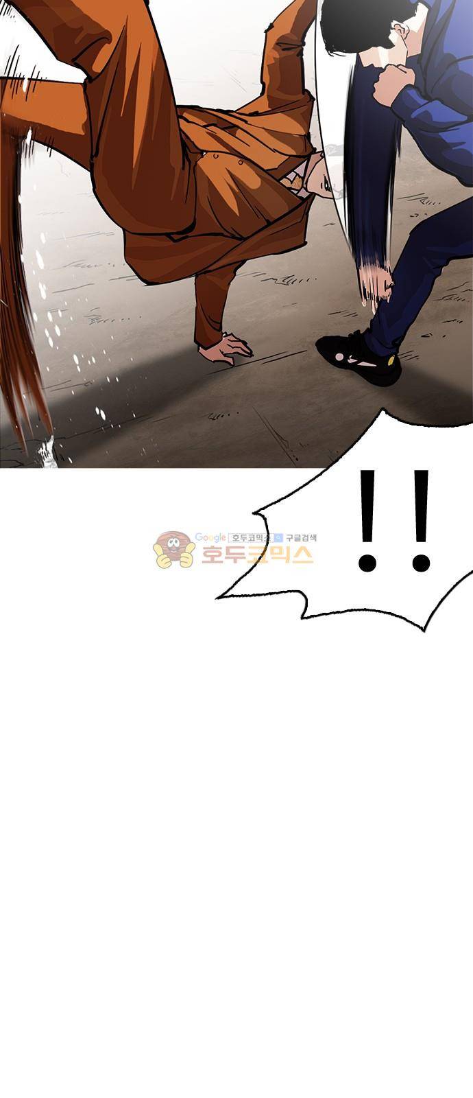 외모지상주의 212화 - 갓독 (마무리) 18