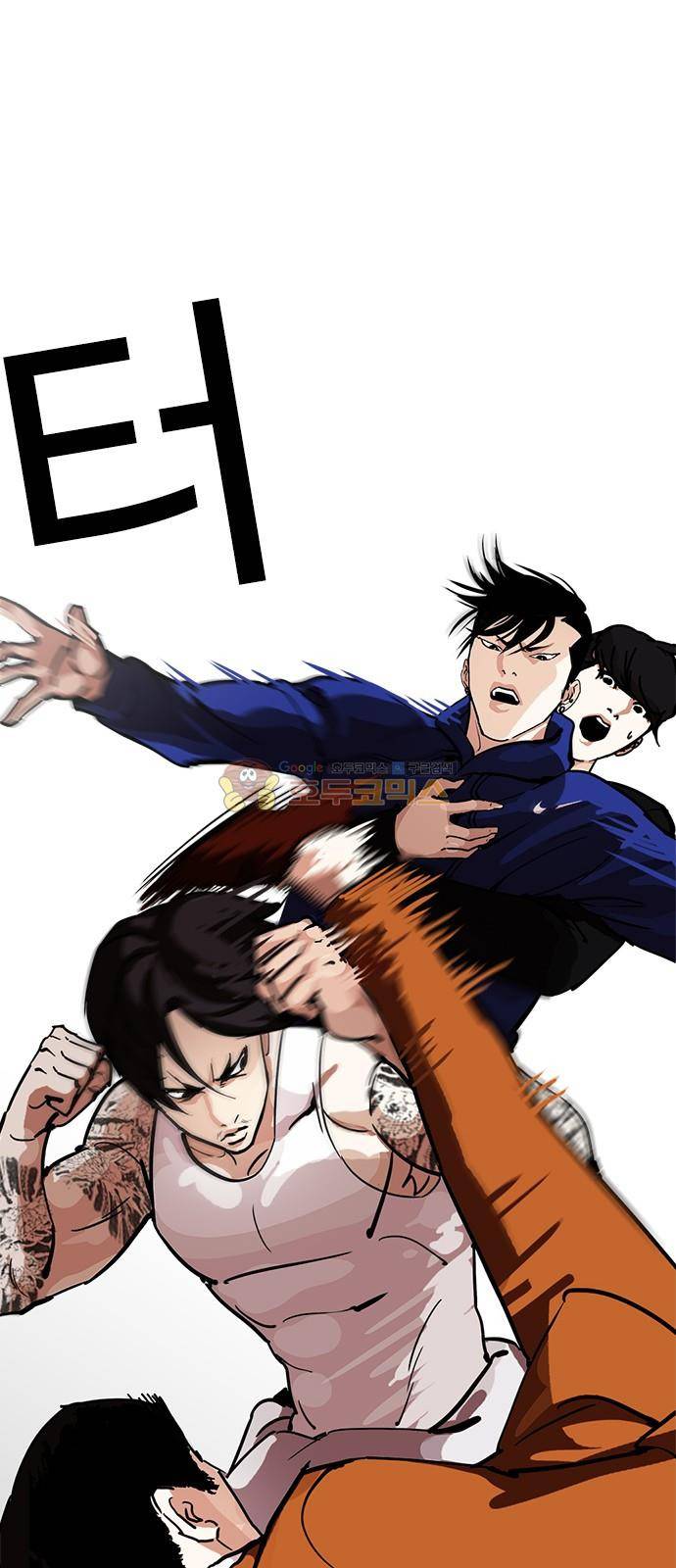 외모지상주의 212화 - 갓독 (마무리) 19