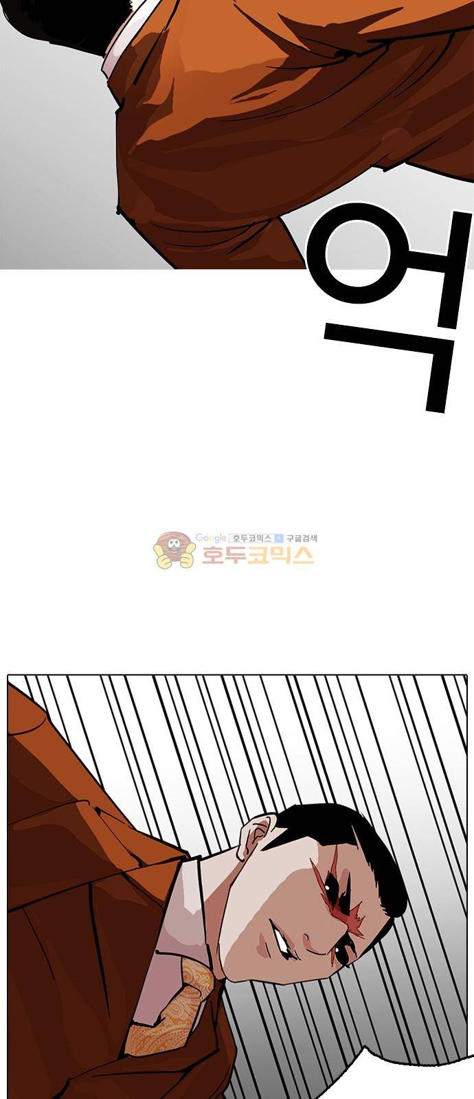 외모지상주의 212화 - 갓독 (마무리) 20