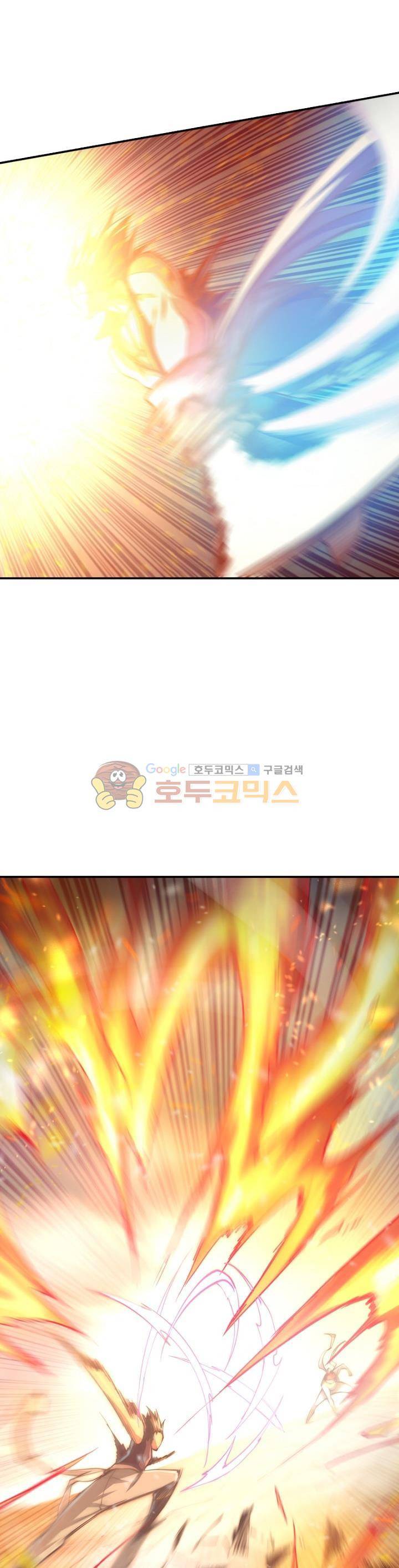 현계지문 32화 5