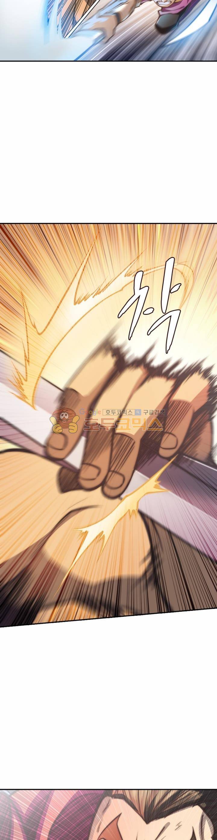 현계지문 46화 3