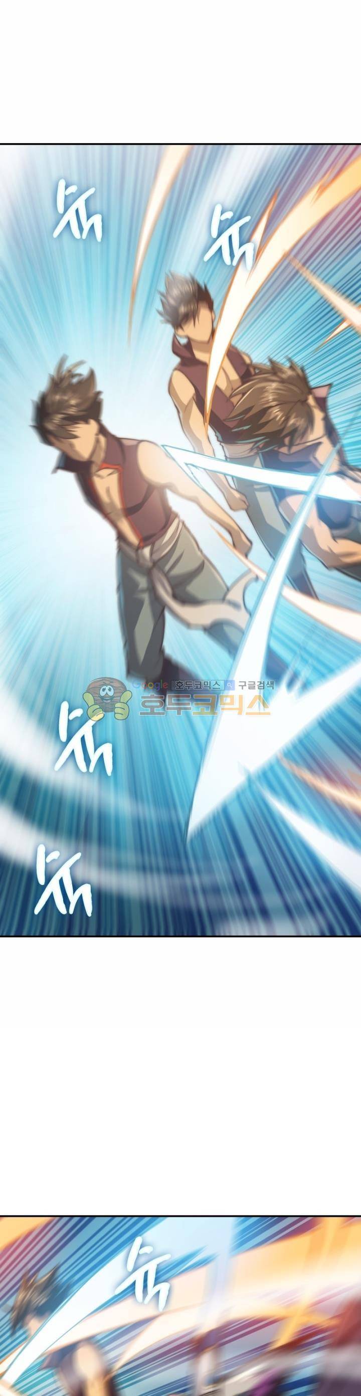 현계지문 46화 7