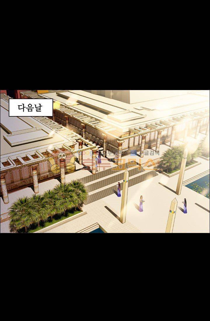 모래와 바다의 노래 37화 2