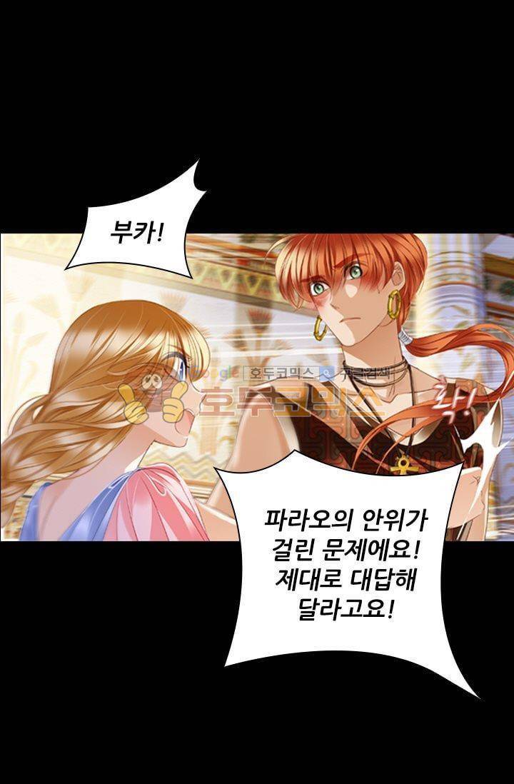 모래와 바다의 노래 37화 5