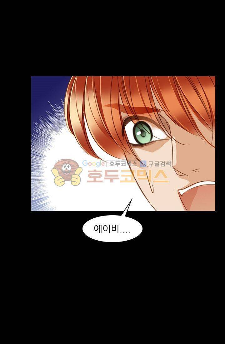 모래와 바다의 노래 37화 6