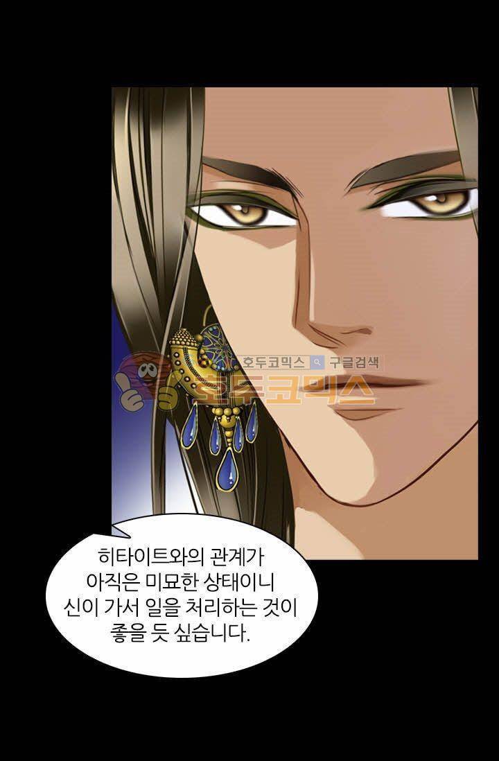 모래와 바다의 노래 46화 5