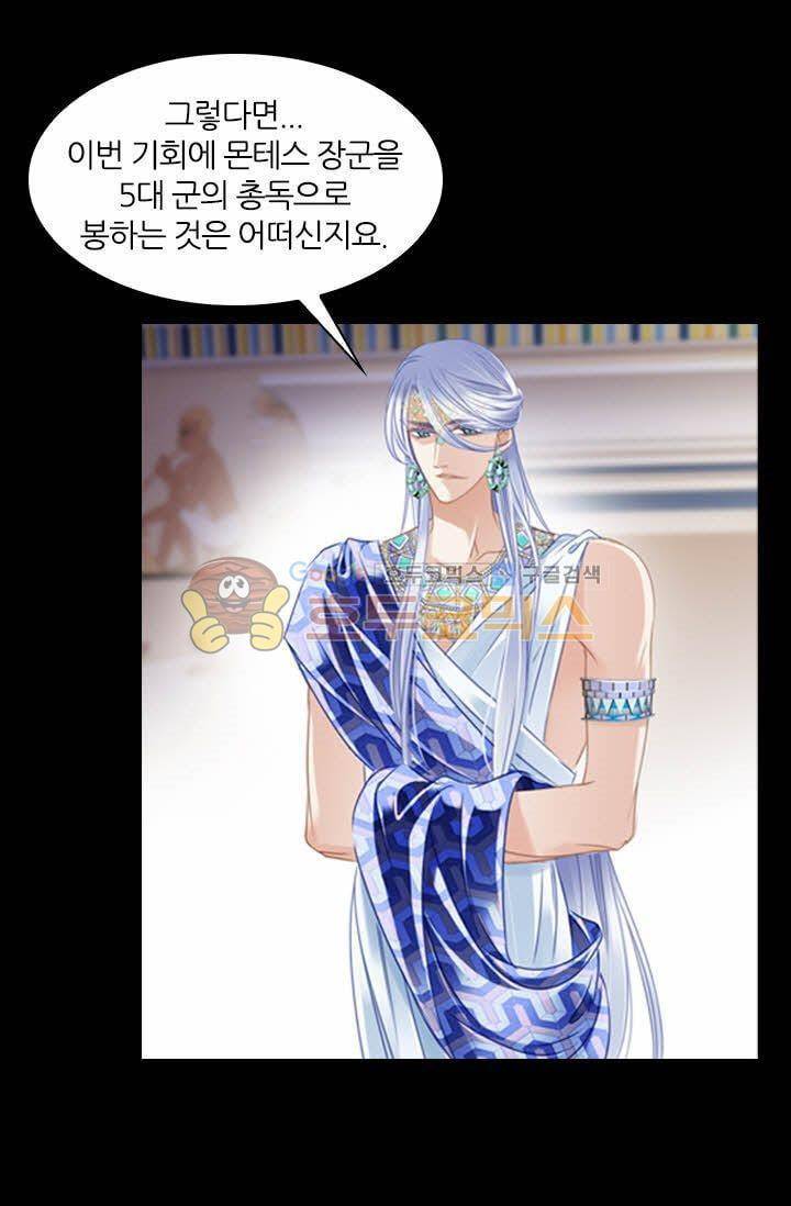 모래와 바다의 노래 46화 8