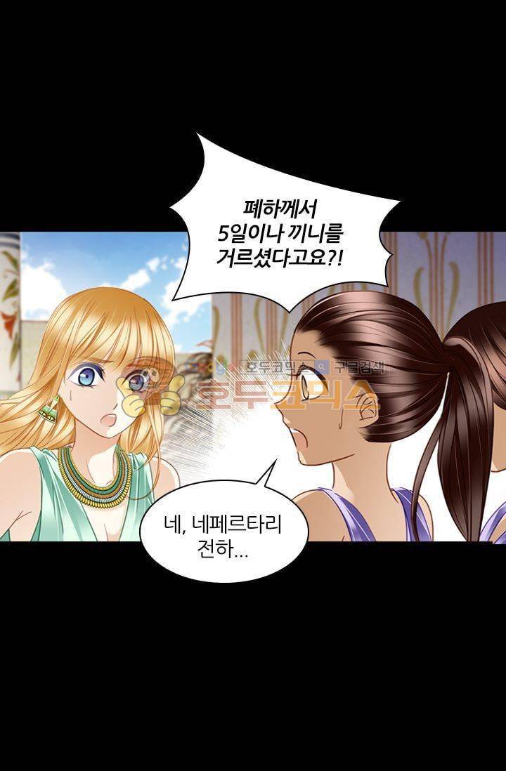 모래와 바다의 노래 55화 7
