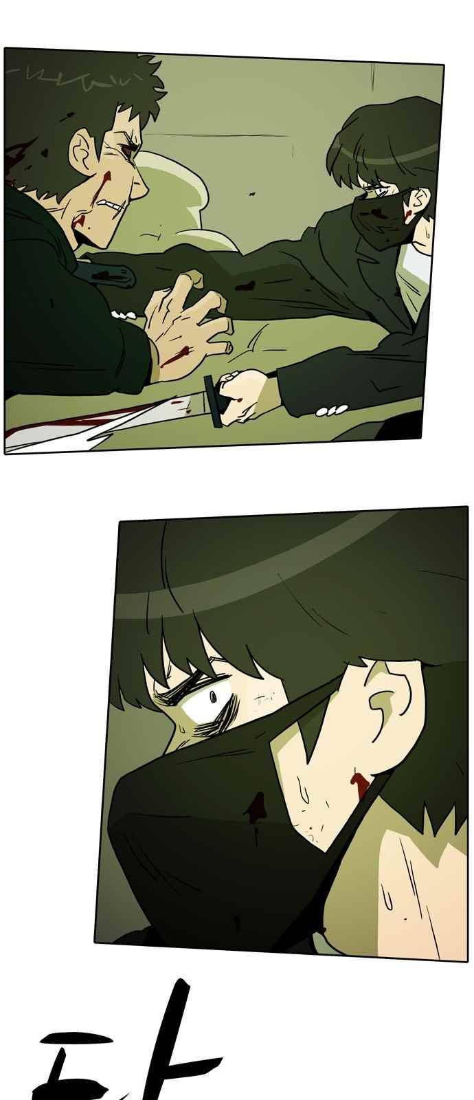 언데드 44화 1