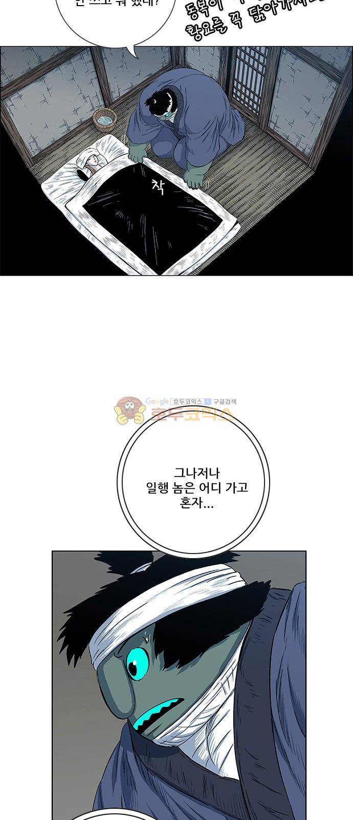 호랑이형님 2부 104화 - 부하들은 떠나가고 2