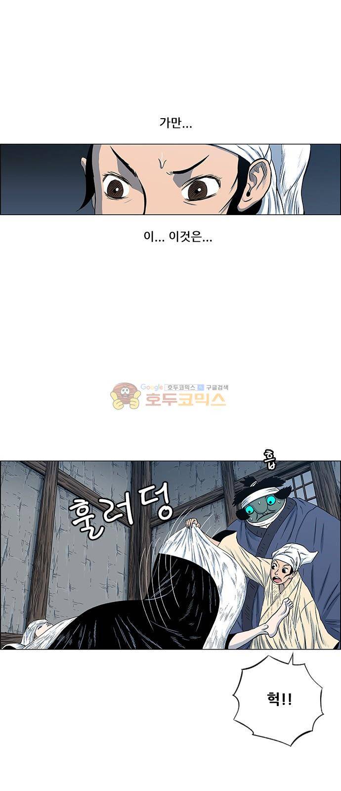 호랑이형님 2부 104화 - 부하들은 떠나가고 7