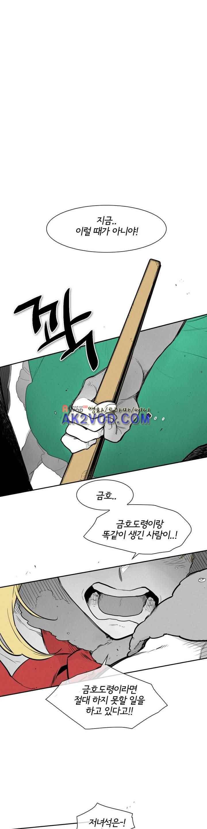 표준규격전사 117화 1