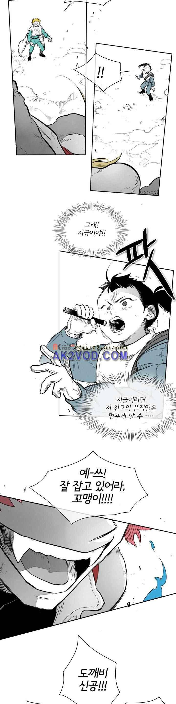 표준규격전사 117화 2