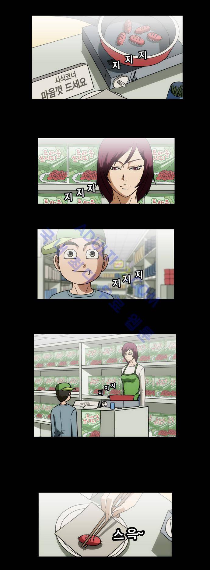 질풍기획 (시즌1) 5화 2