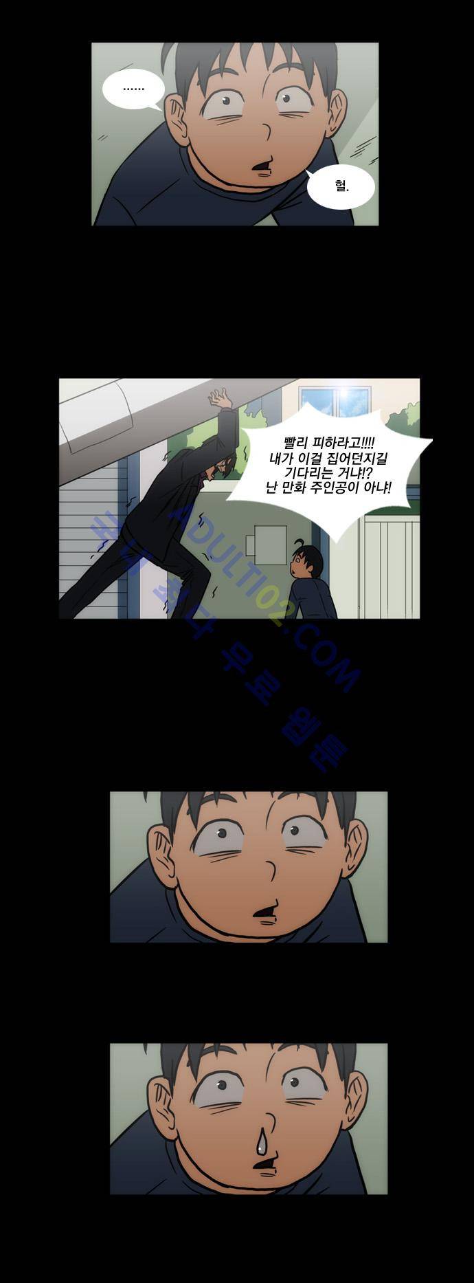 질풍기획 (시즌1) 23화 2