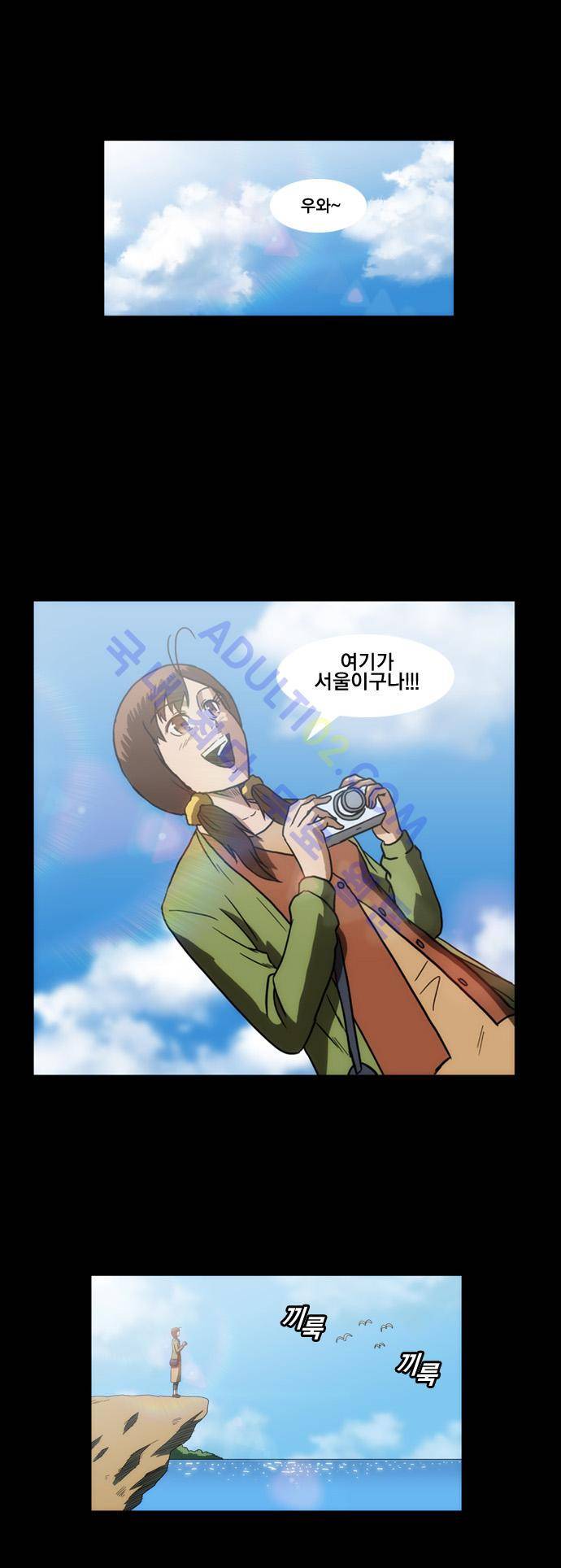 질풍기획 (시즌1) 53화 1