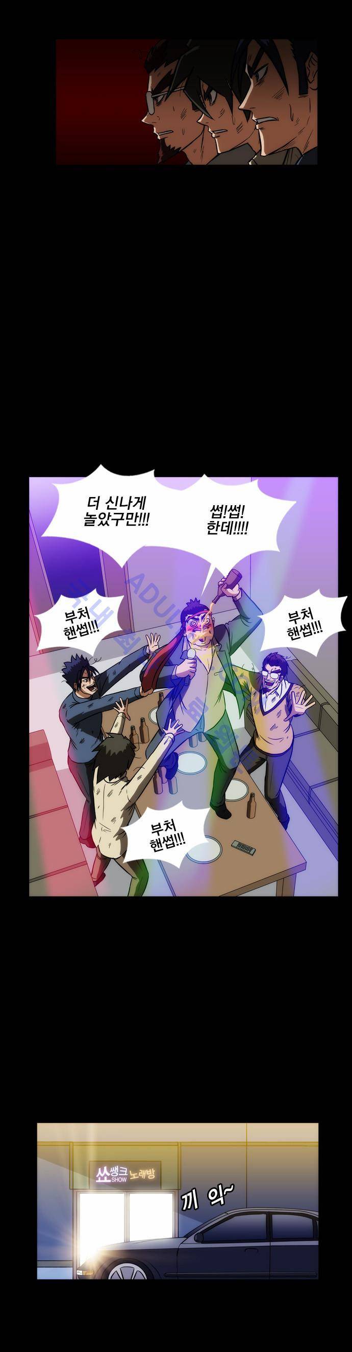 질풍기획 (시즌1) 60화 2