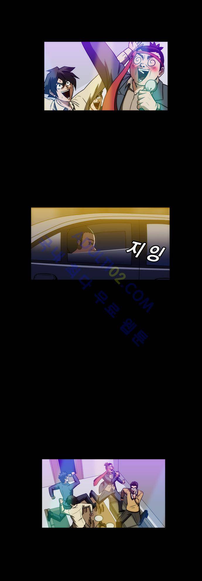 질풍기획 (시즌1) 60화 3