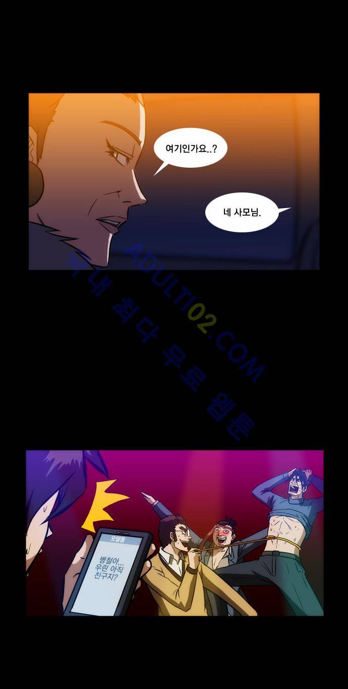 질풍기획 (시즌1) 60화 4