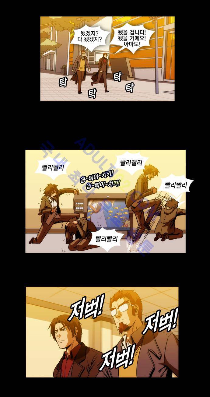 질풍기획 (시즌1) 65화 4