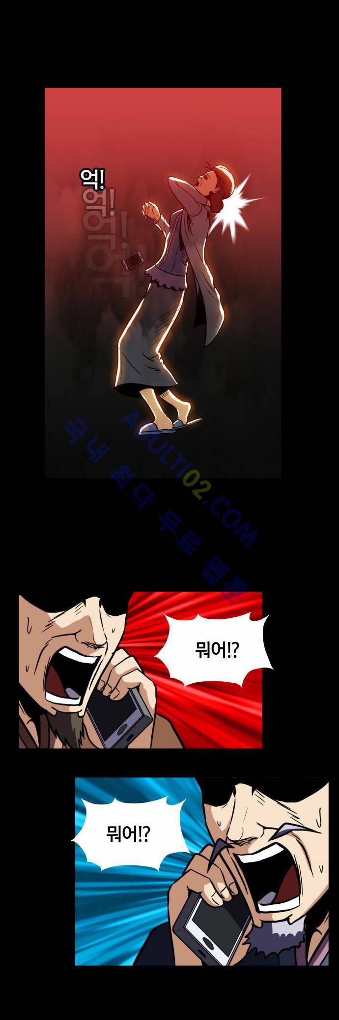 질풍기획 (시즌2) 28화 4