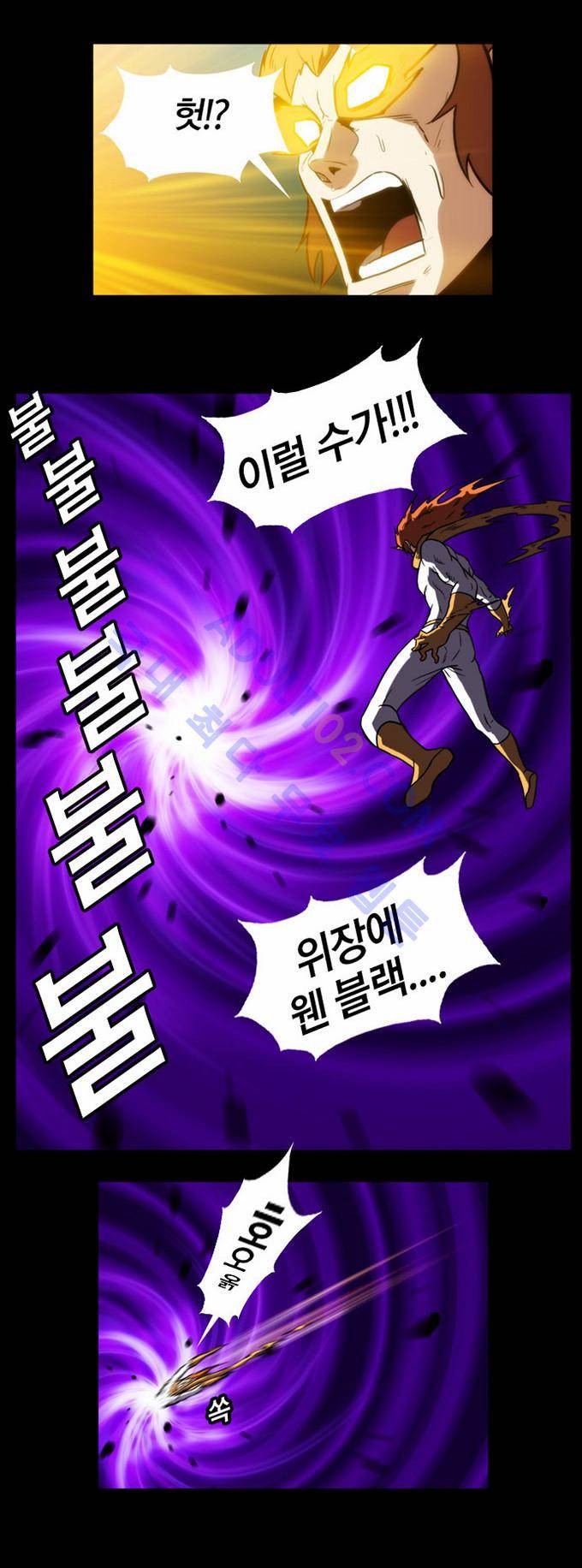 질풍기획 (시즌2) 38화 3