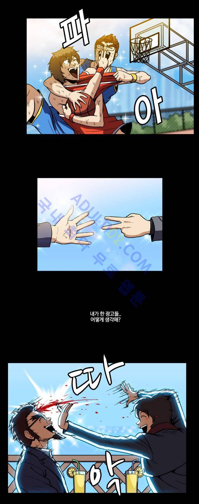 질풍기획 (시즌2) 48화 2