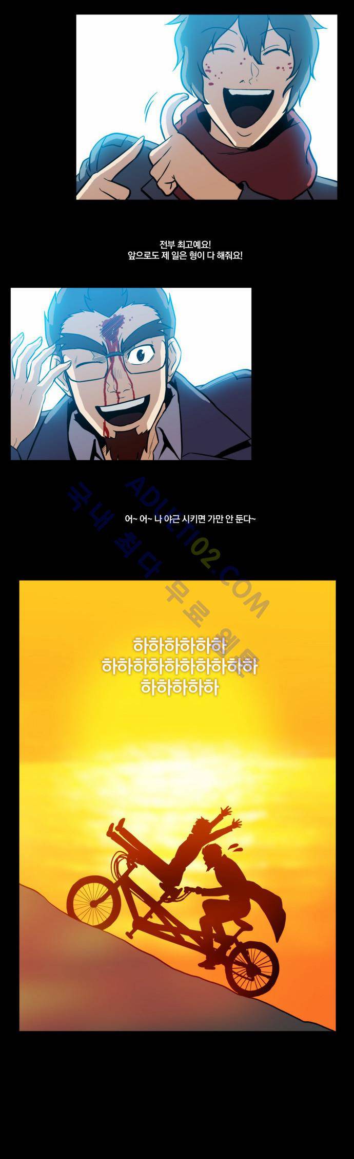 질풍기획 (시즌2) 48화 3