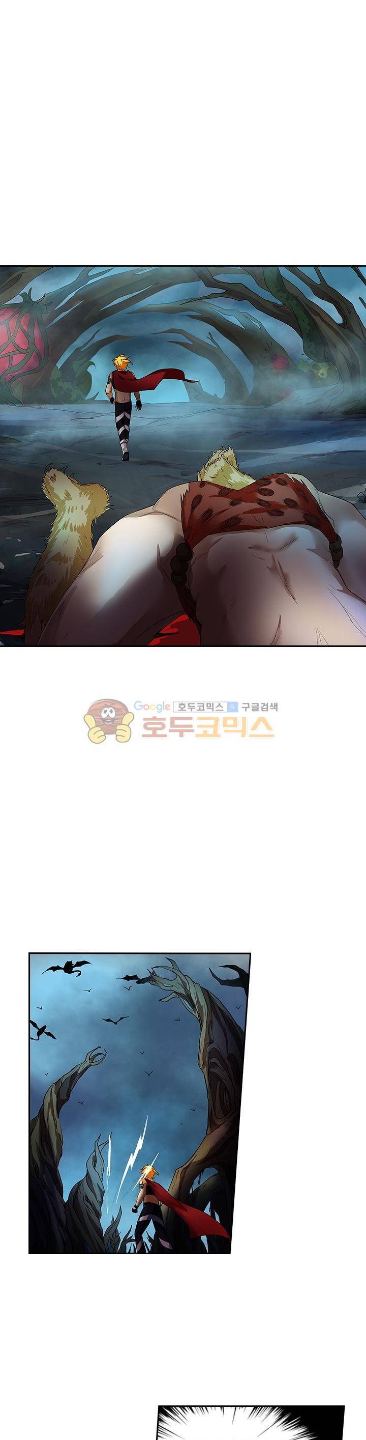 제천지존 51화 1