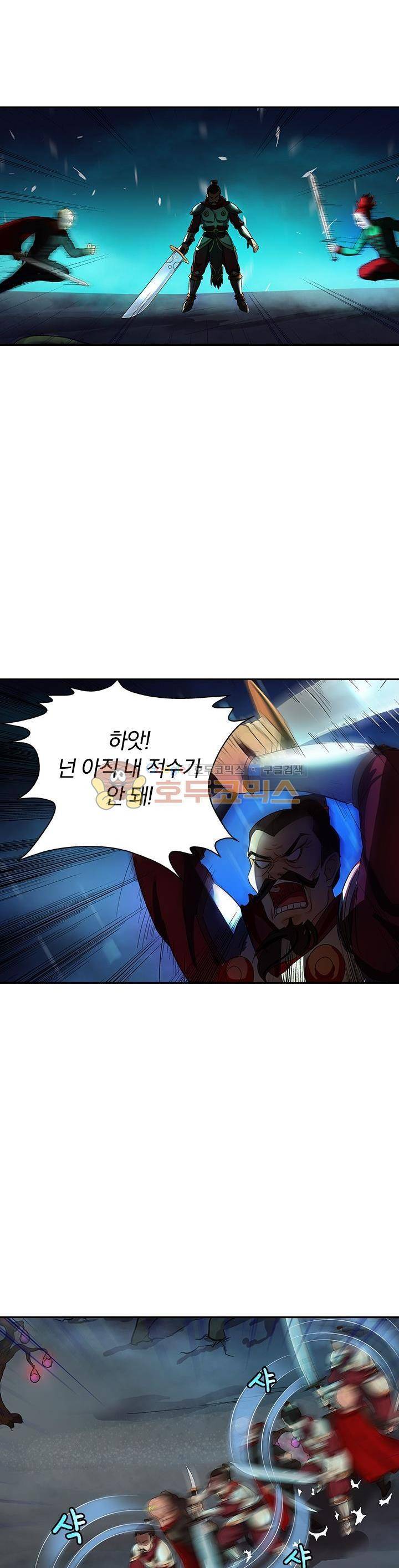 제천지존 51화 10