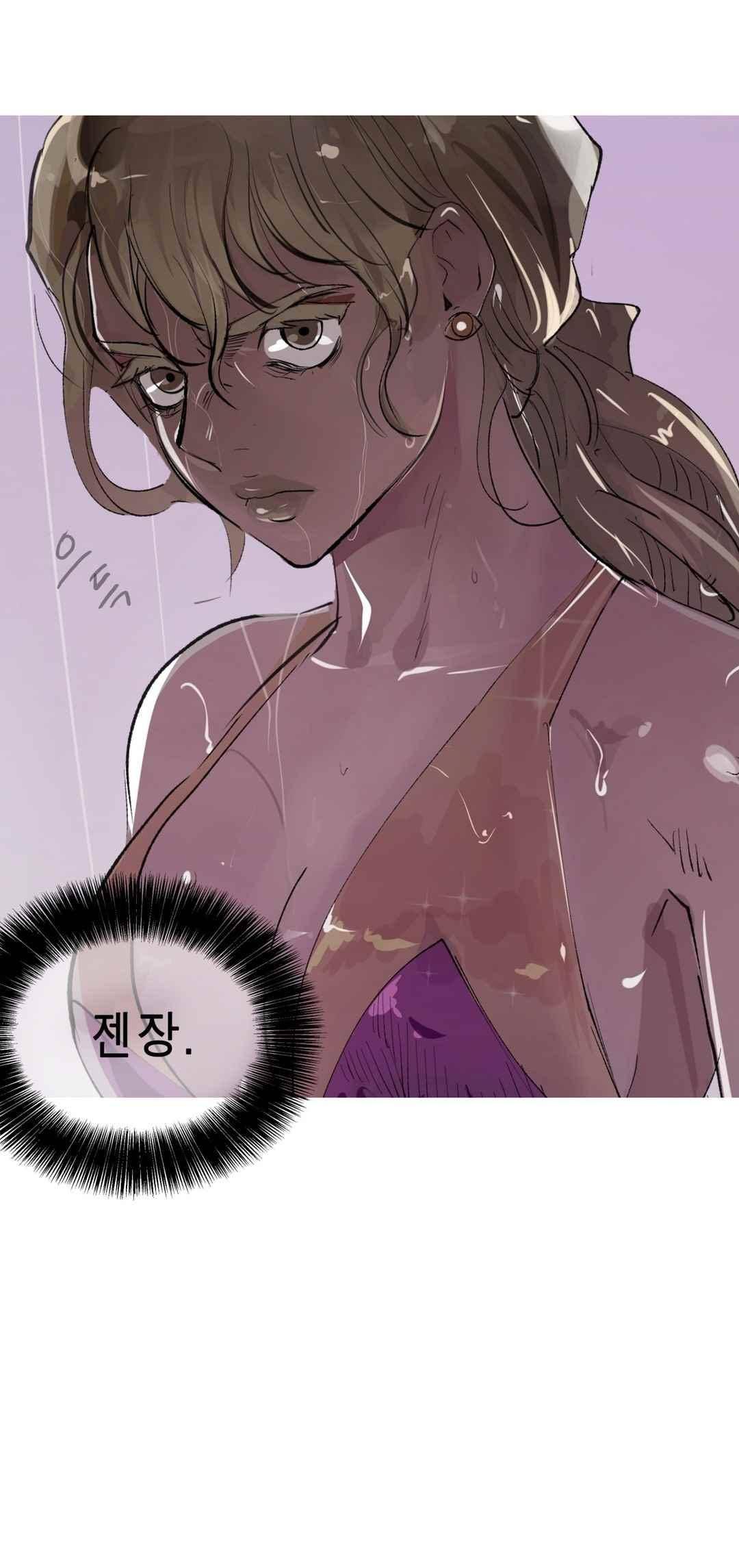 잔인한 축제 110 (맥시멈퓨리 - 52 기름샤워) 27