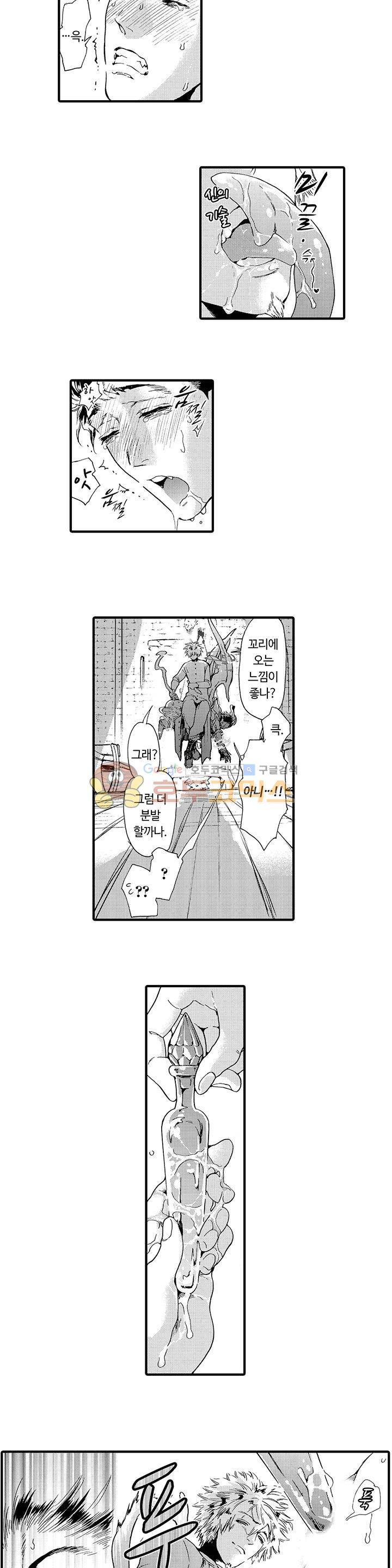 연옥의 밀레니엄 7화 3