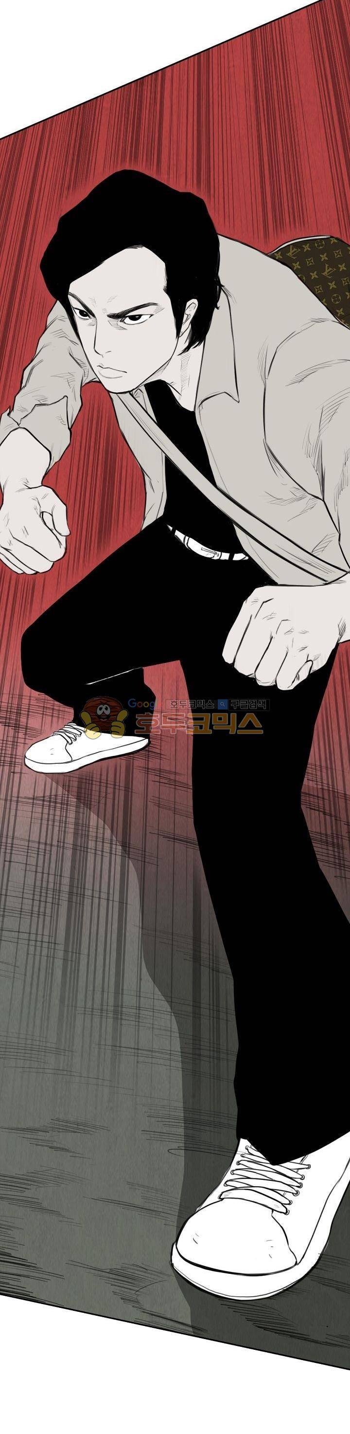 굴다리 블루스 64화 3