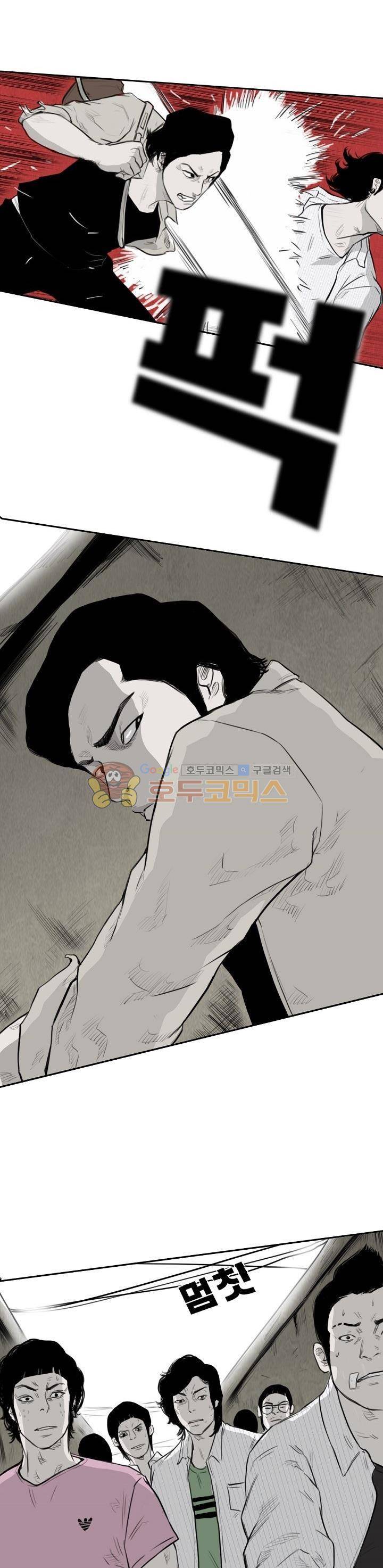 굴다리 블루스 64화 5
