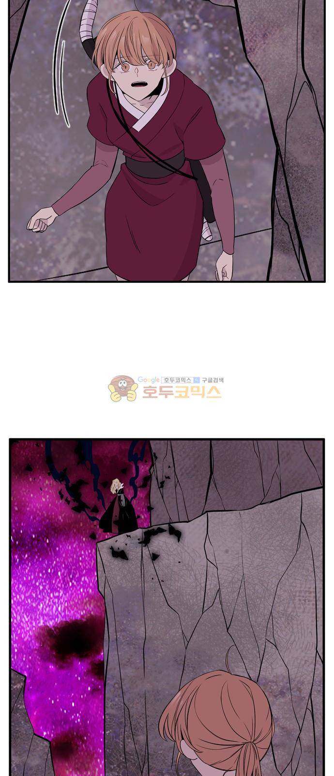 이상하고 아름다운 3부 47화 2