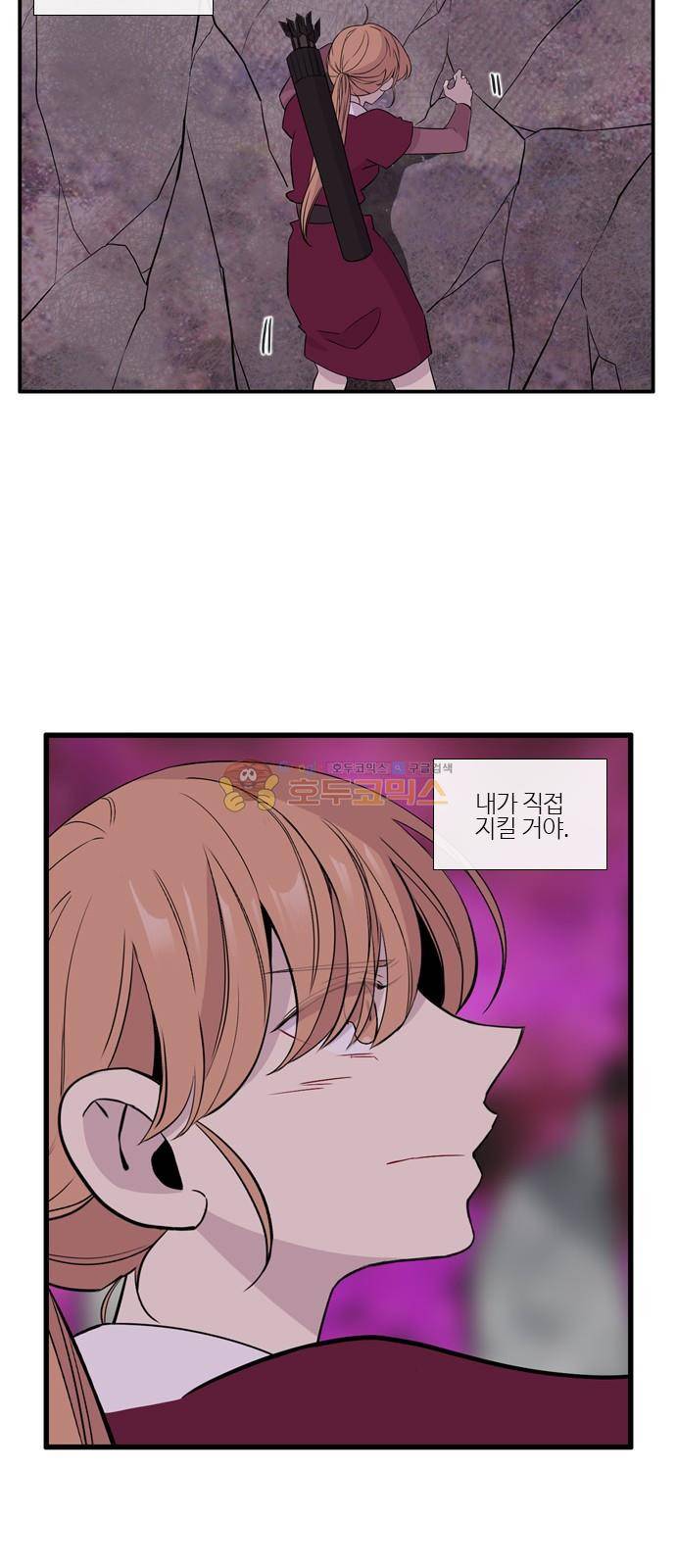 이상하고 아름다운 3부 47화 8