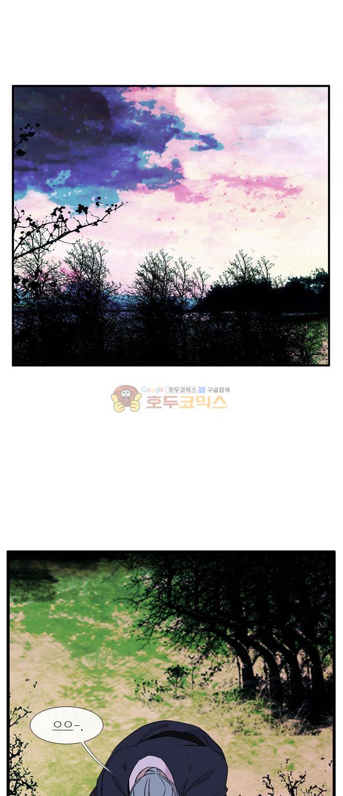 이상하고 아름다운 3부 47화 9