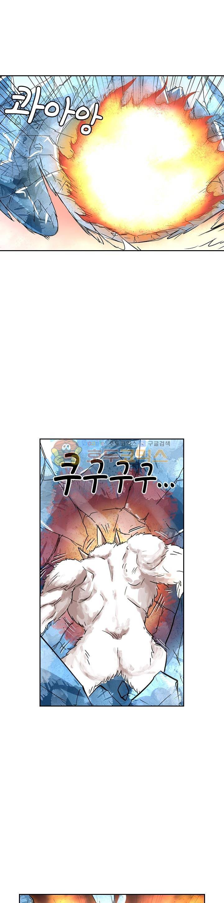 요신기 210화 10