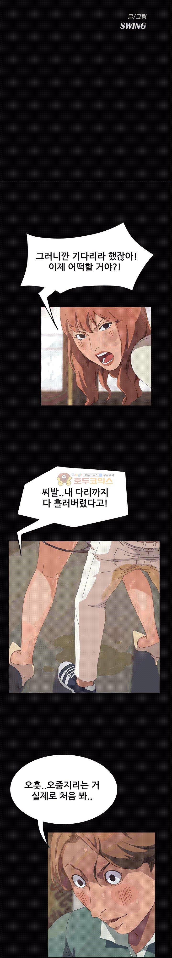 15분 16화 3