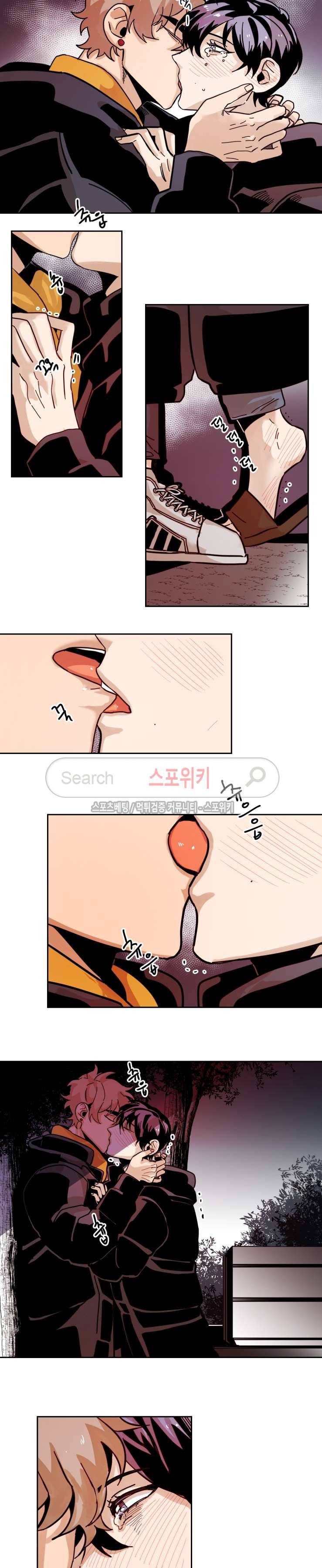 너의 시선 속에서 60화 3