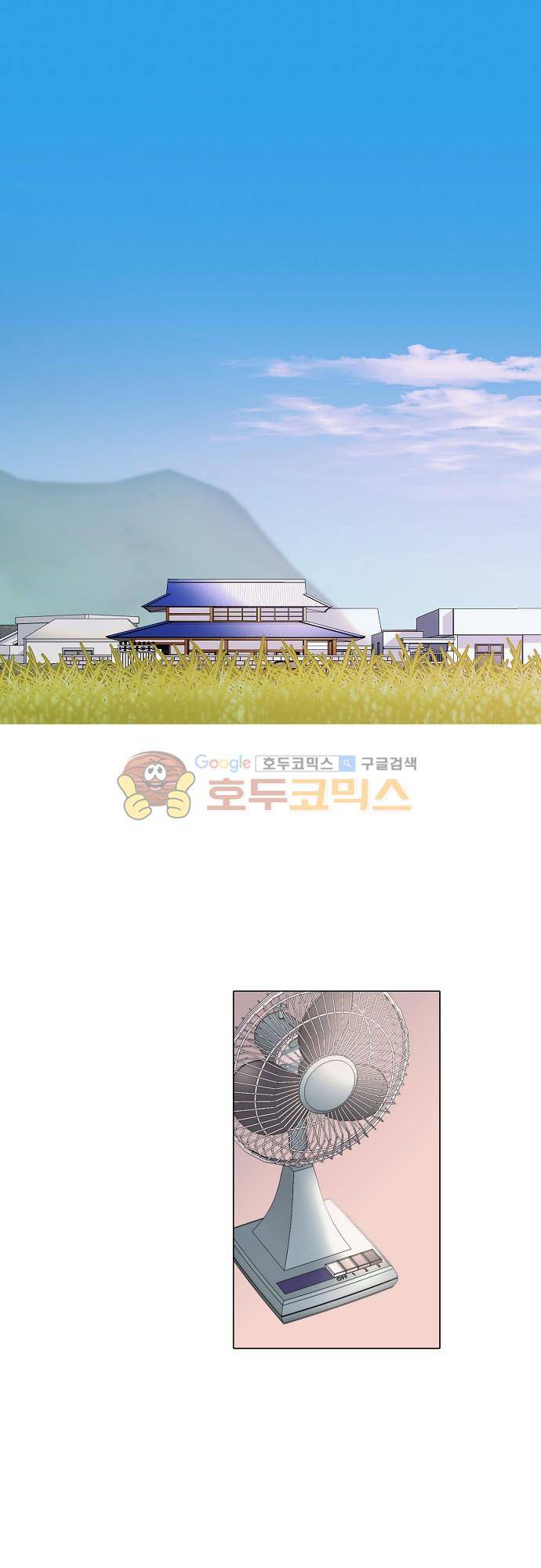 엘리제를 위하여 48화 1