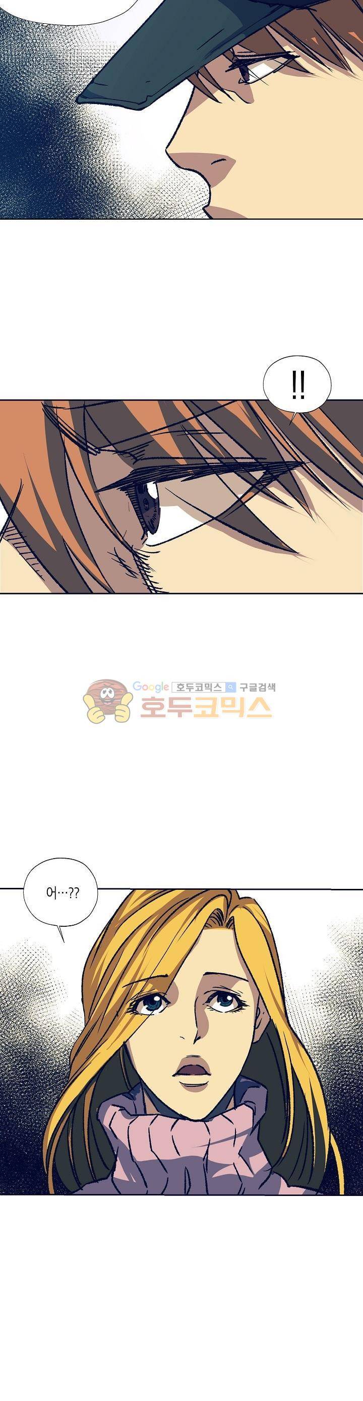 다운로더 20화 24