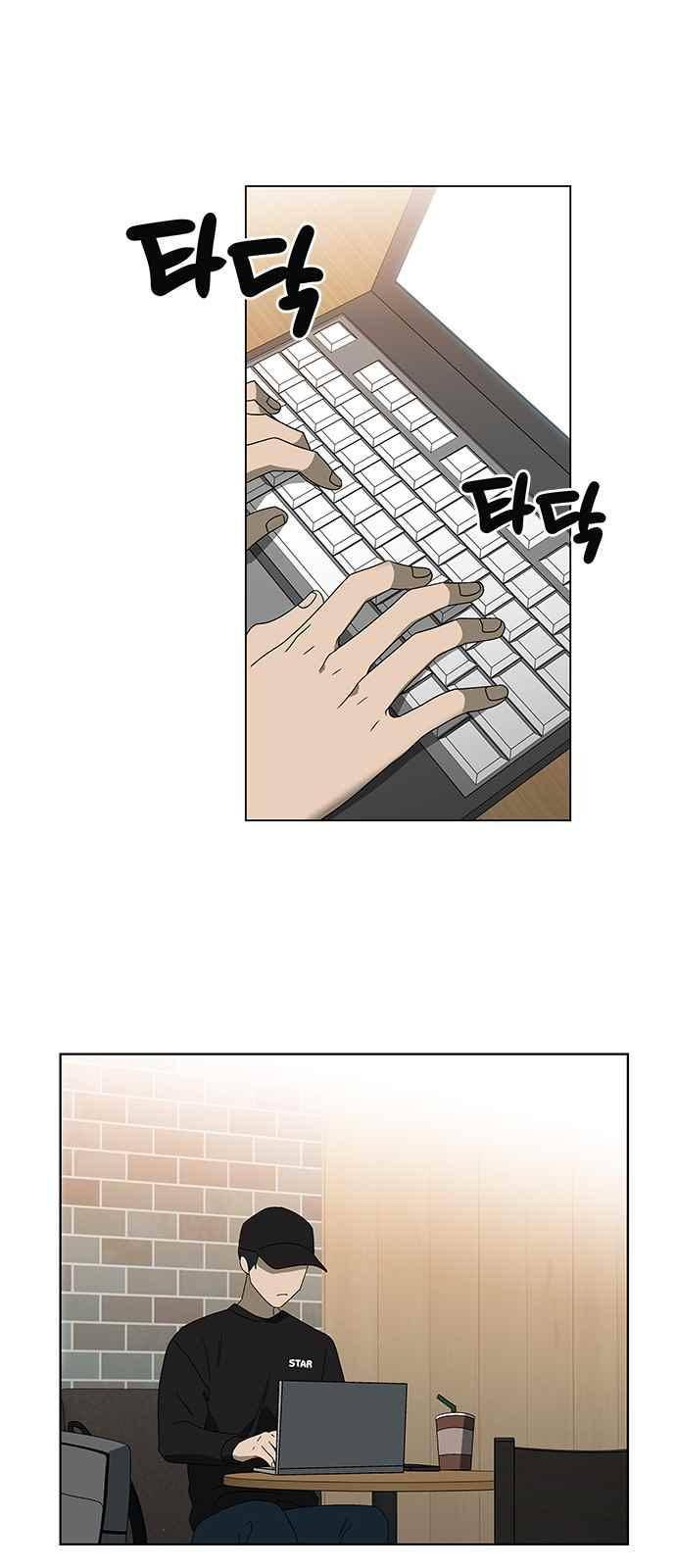 이츠마인 28화 2