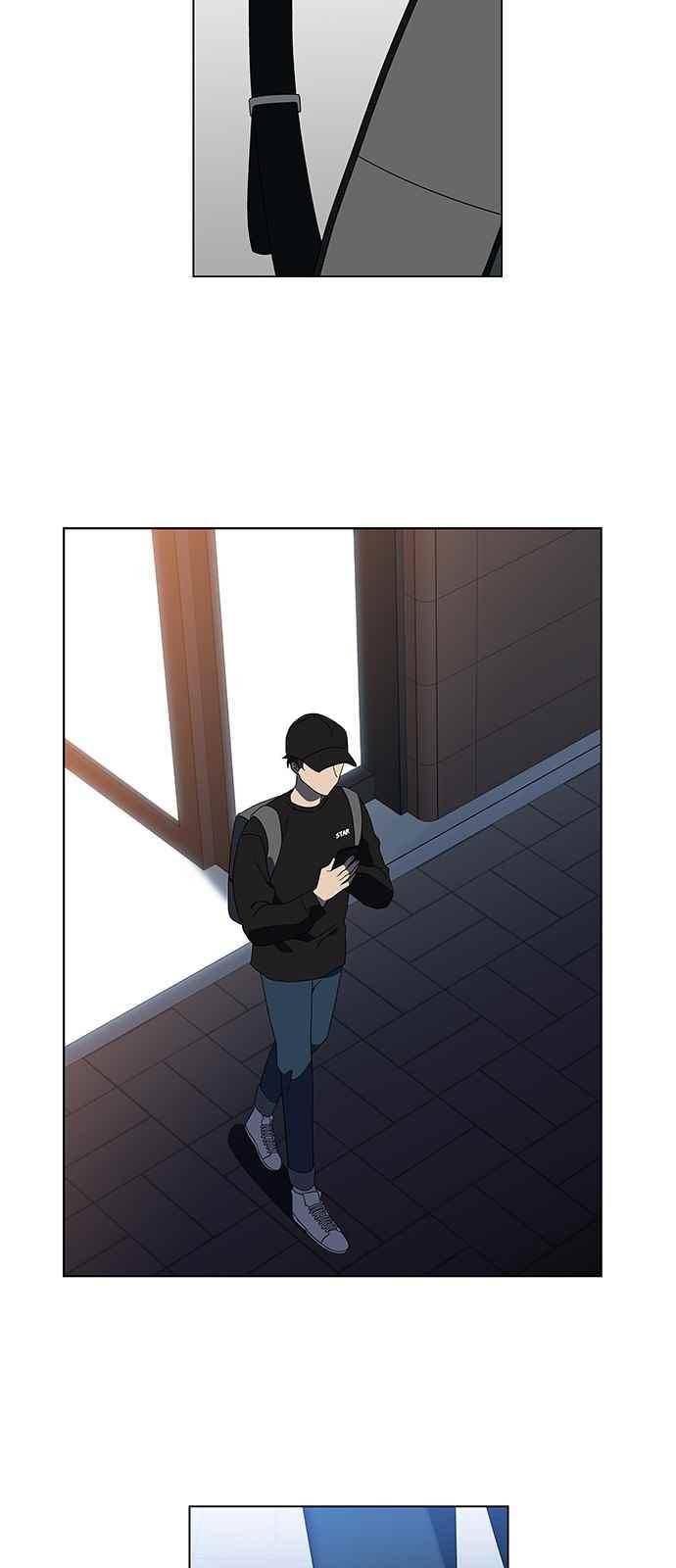 이츠마인 28화 4